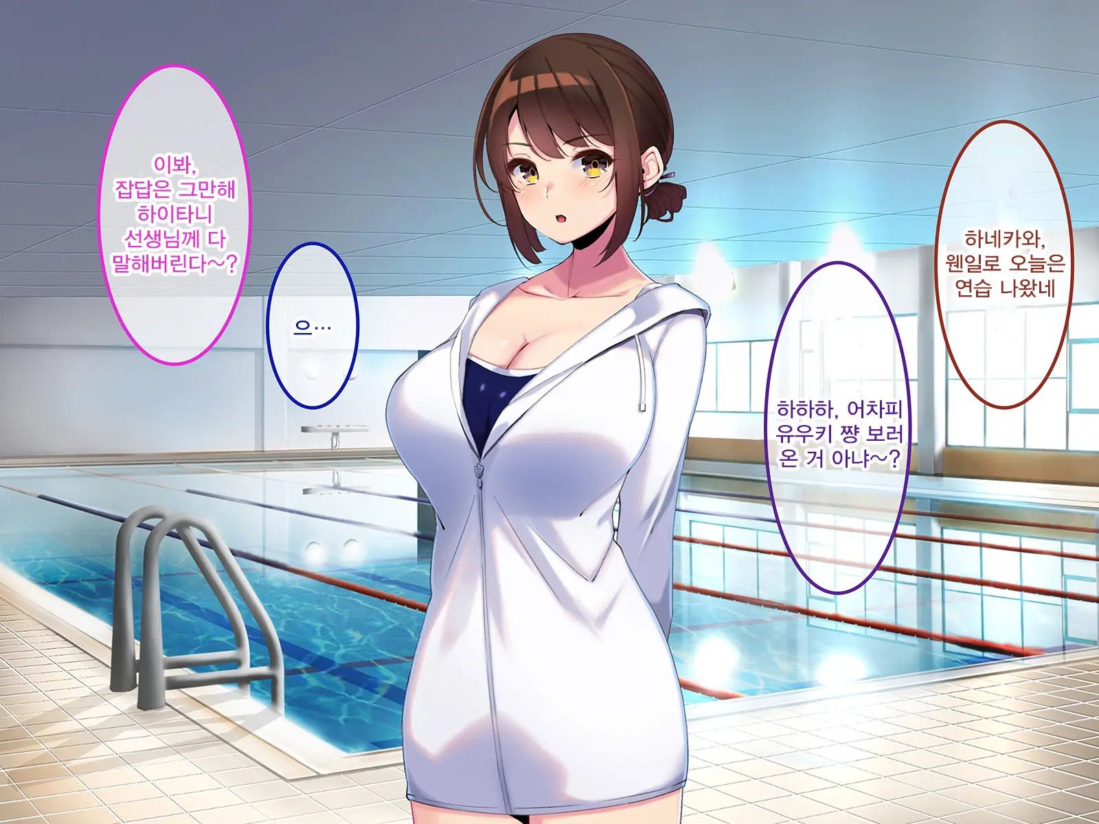 Boku Dake Ni Ecchi Oppai O Kureru Yuuki Sensei. | 나에게만 포상을 주는 유우키 선생님